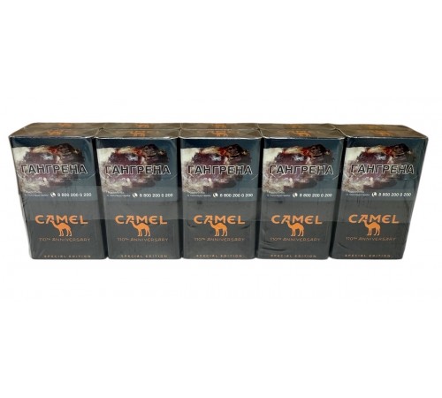 Сигареты Camel Compact Special (Кэмел Компакт Спешл Шоколад ) Сигареты Camel Compact Special (Кэмел Компакт Спешл Шоколад )