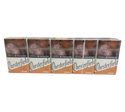 Сигареты Chesterfield Original (Честерфилд Голд )