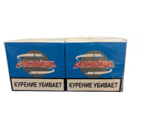 Сигареты Дальнобойщик