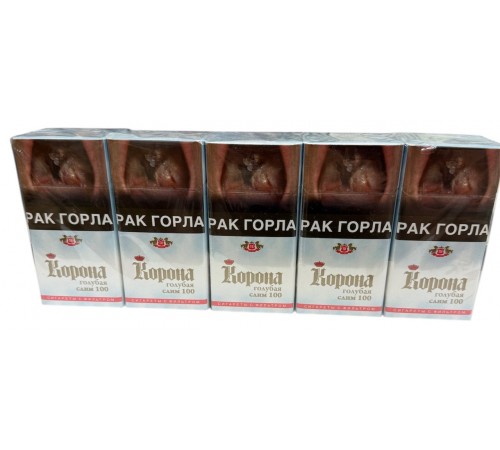 Сигареты Корона Слим Голубая 100