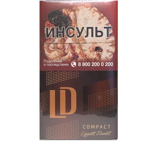 LD Compact Chocolate ( ЛД Компакт Шоколад ) LD Compact Chocolate ( ЛД Компакт Шоколад )