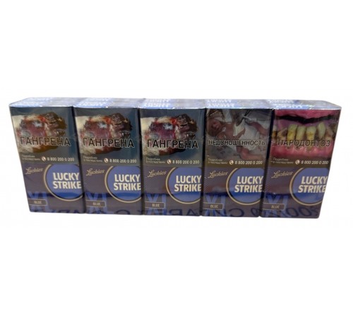 Сигареты Lucky Strike XL Blue ( Лаки Страйк Сотка Синие )
