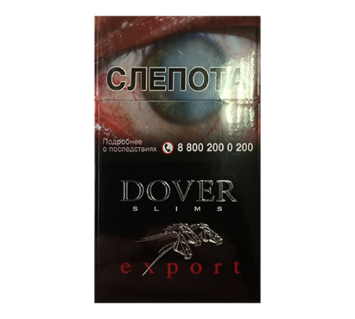 Сигареты DOVER Blask Export Slims Сигареты DOVER Blask Export Slims