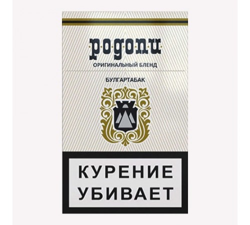 Сигареты РОДОПИ оптом Сигареты РОДОПИ оптом